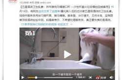 （5分钟教程）临夏回族自治州政府电话_哔哩哔哩-3